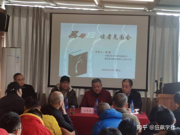 刘继明:回到人民中间